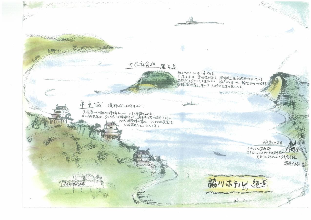 Hotel Saiyo Wakigawa Hirado Экстерьер фото